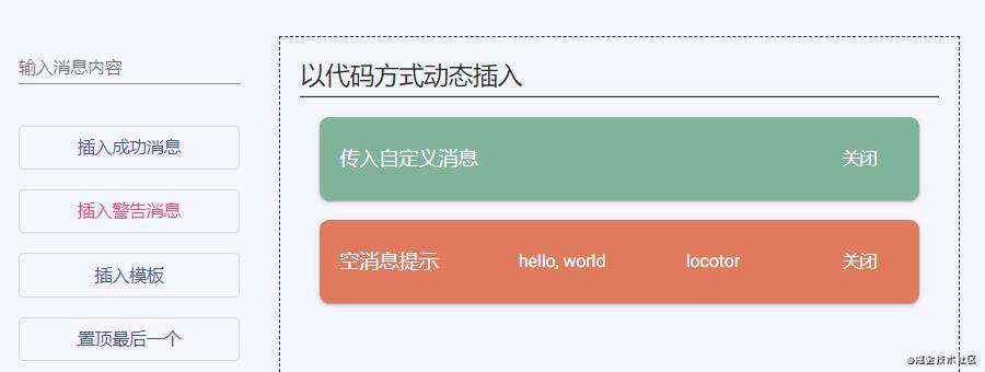 详解 Angular 动态视图 (一) -- 原生 API